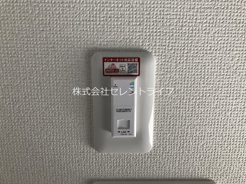 SRLレジデンスⅡ その他31