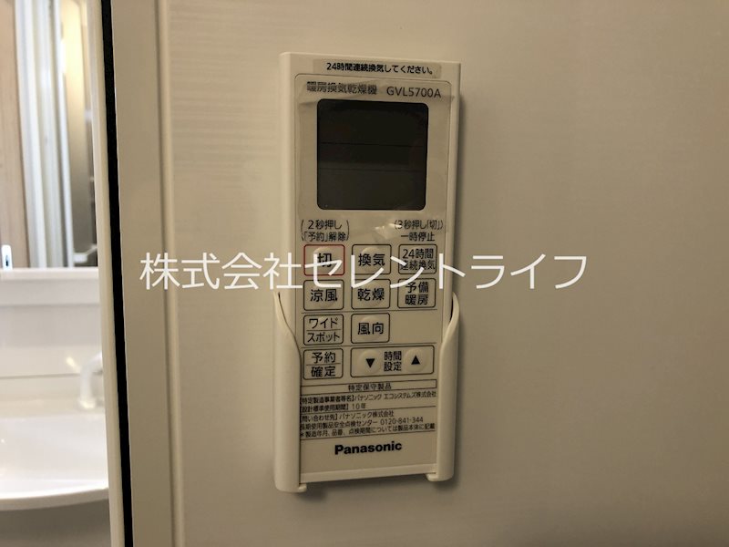 SRLレジデンスⅡ その他20