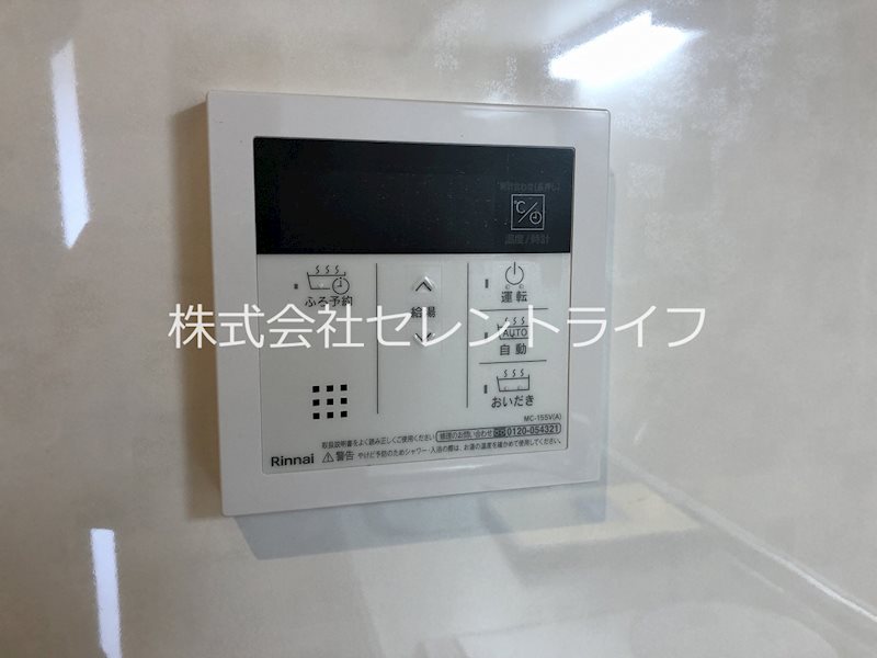 SRLレジデンスⅡ その他25