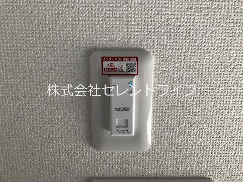 SRLレジデンスⅡ その他33