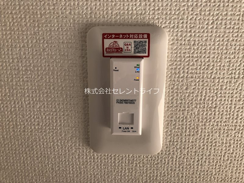 SRLレジデンスⅡ その他31