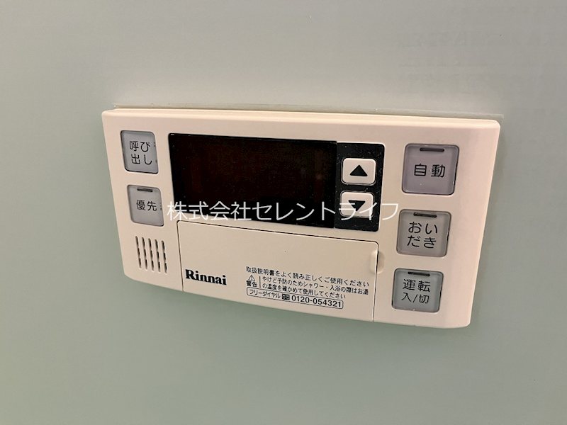 研究学園5丁目戸建 その他8