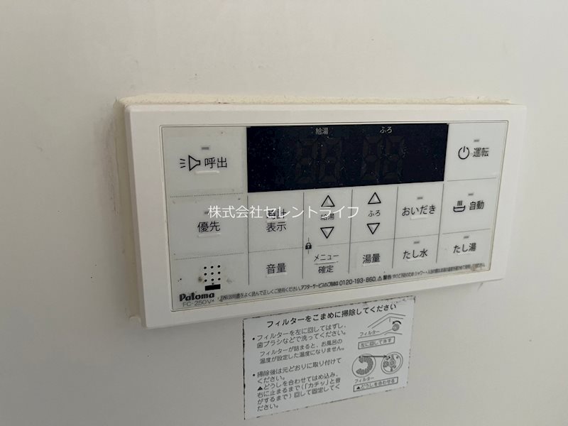 ベルテ　A・B その他22
