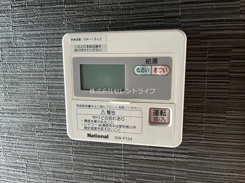 サニーハイツ　A・B棟 その他4