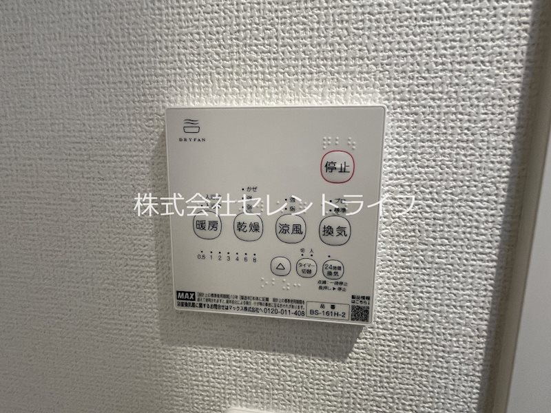 SRLレジデンス港町 その他23