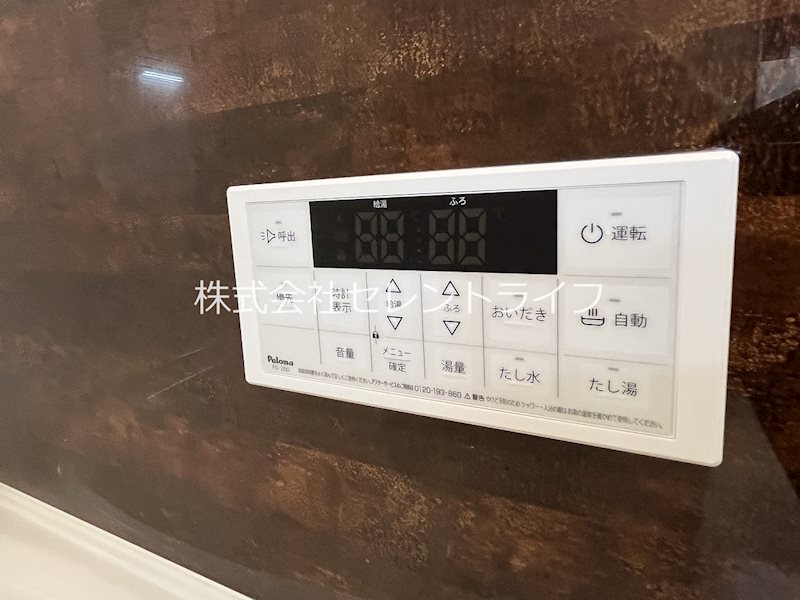 SRLレジデンス港町 その他26