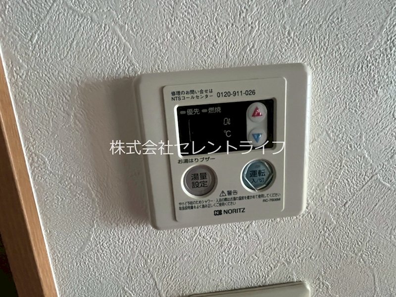 カーサエスペランサ その他15