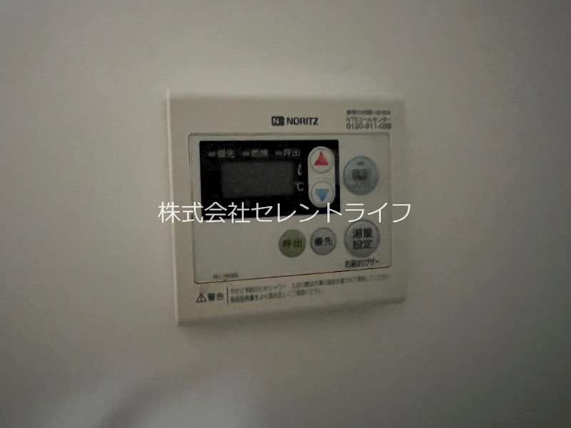 カーサエスペランサ その他17