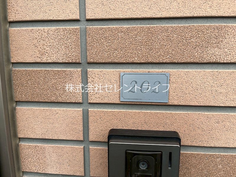 カーサエスペランサ その他25