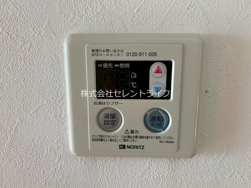 カーサエスペランサ  その他16