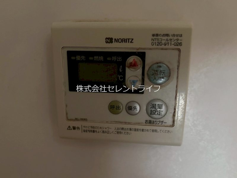 カーサエスペランサ  その他18