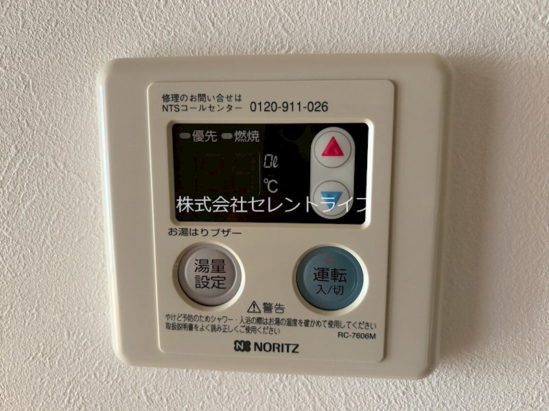 カーサエスペランサ  その他17