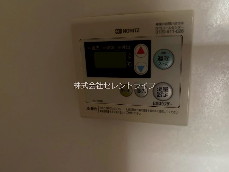 カーサエスペランサ  その他20
