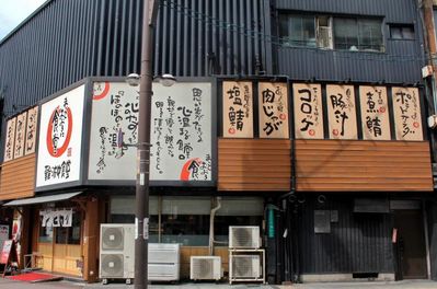 ドゥーエなんば南 周辺画像7