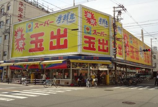 BRAVI南堀江 周辺画像1