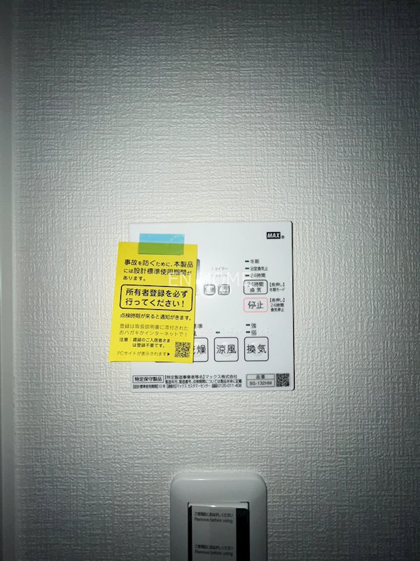 ヒルズ夕陽丘 その他8