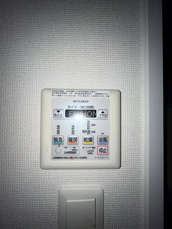 ラシーヌ日本橋 その他5
