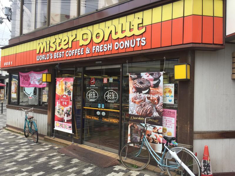 烏ヶ辻コーポ レストラン