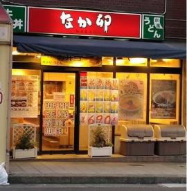 烏ヶ辻コーポ レストラン