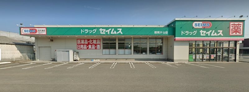 エスト  その他外観5