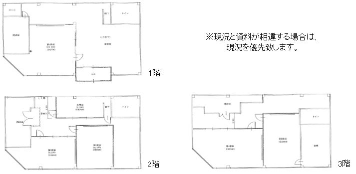 酒田明友ビル 間取り図