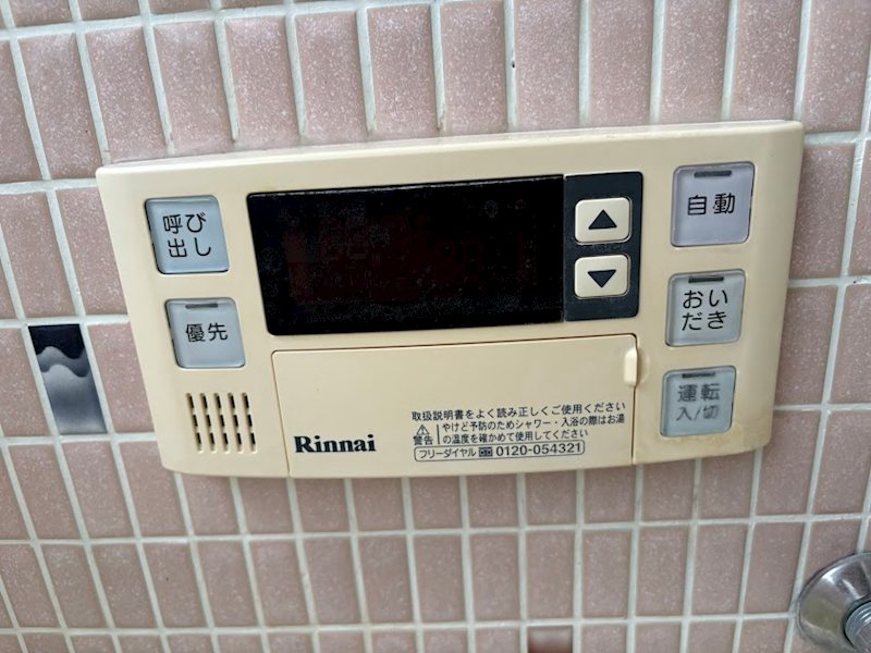 ヒロタウン その他5