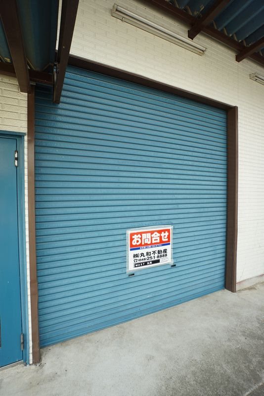 東川口月岡ストレージ 玄関