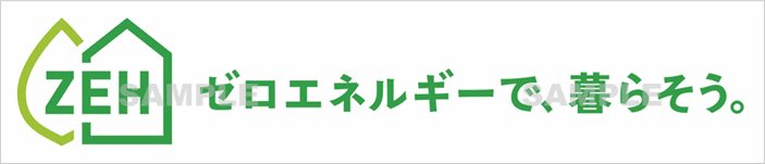 SHMプロエコレット その他