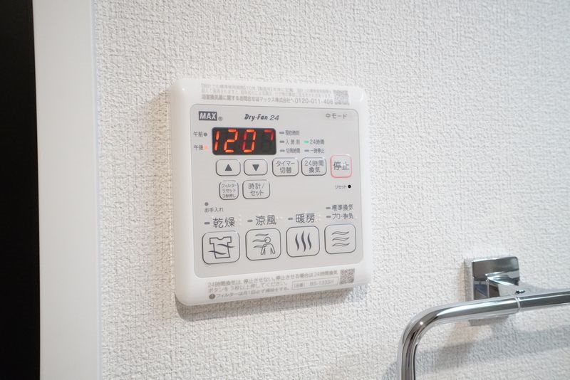 埼玉県蕨市塚越５丁目48-12 風呂画像