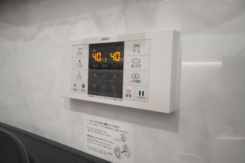 埼玉県蕨市塚越５丁目48-12 風呂画像