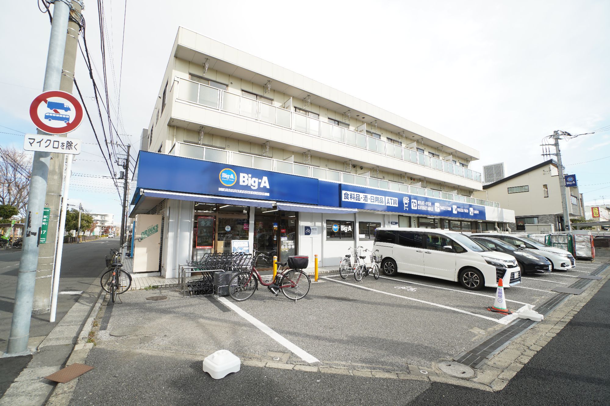 SHMハイツオリエント スーパー