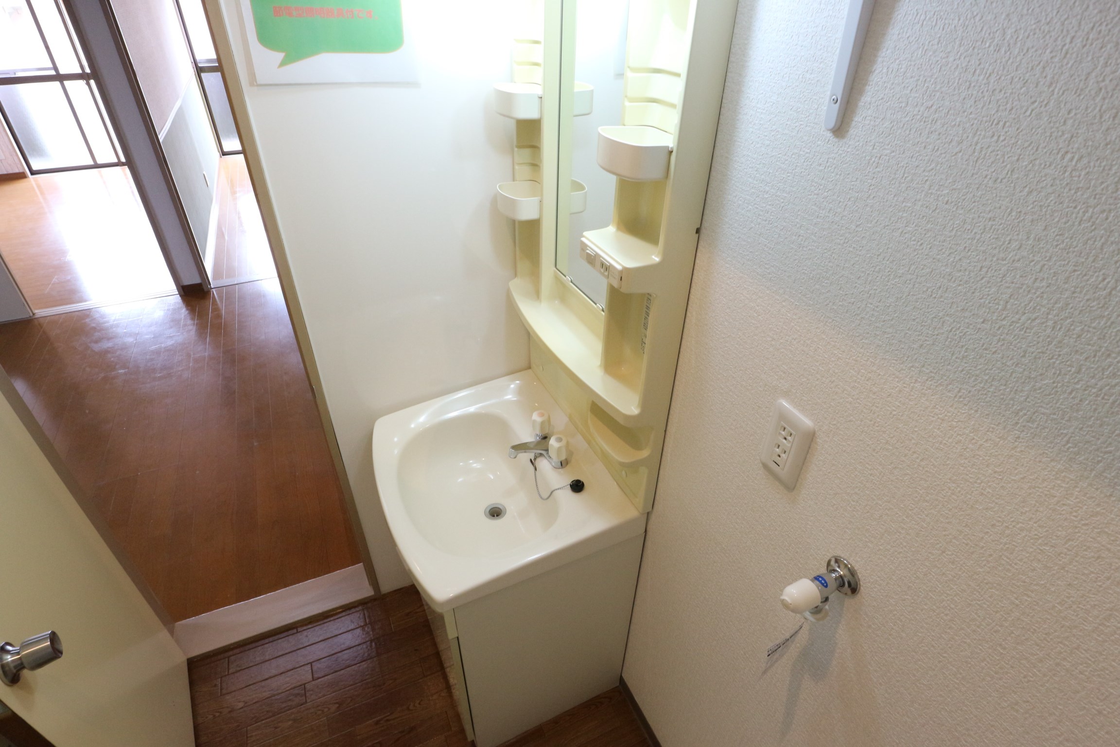 サンライトハイツⅡ その他1