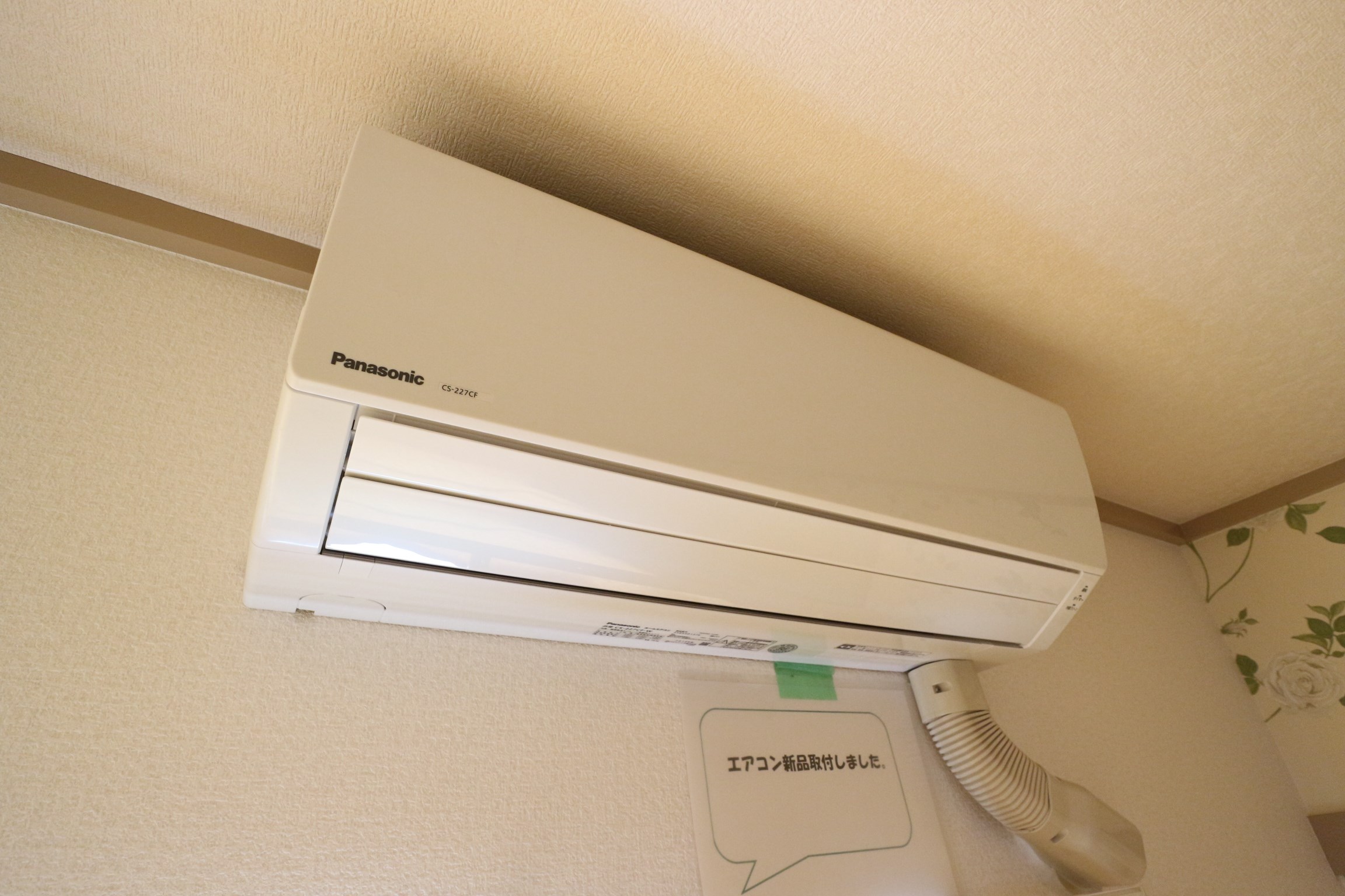 サンライトハイツⅡ その他3