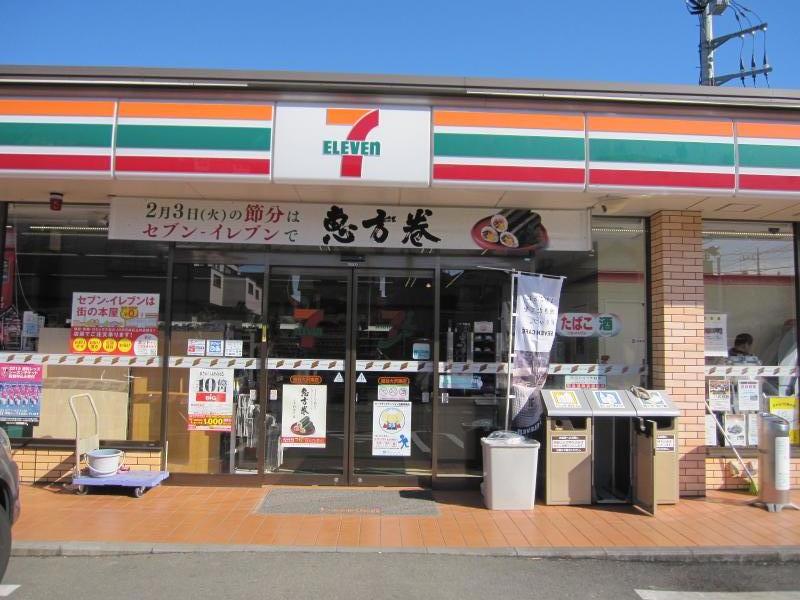 コンフォート嵯峨 周辺画像2