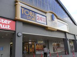 T・クレストパレス　Ⅰ 周辺画像5