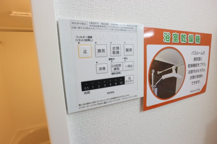ブリリアンス その他12