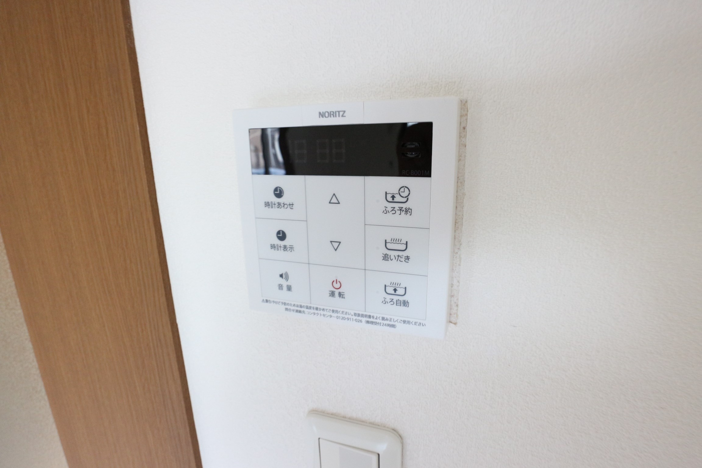 ゴールドパストラル その他11