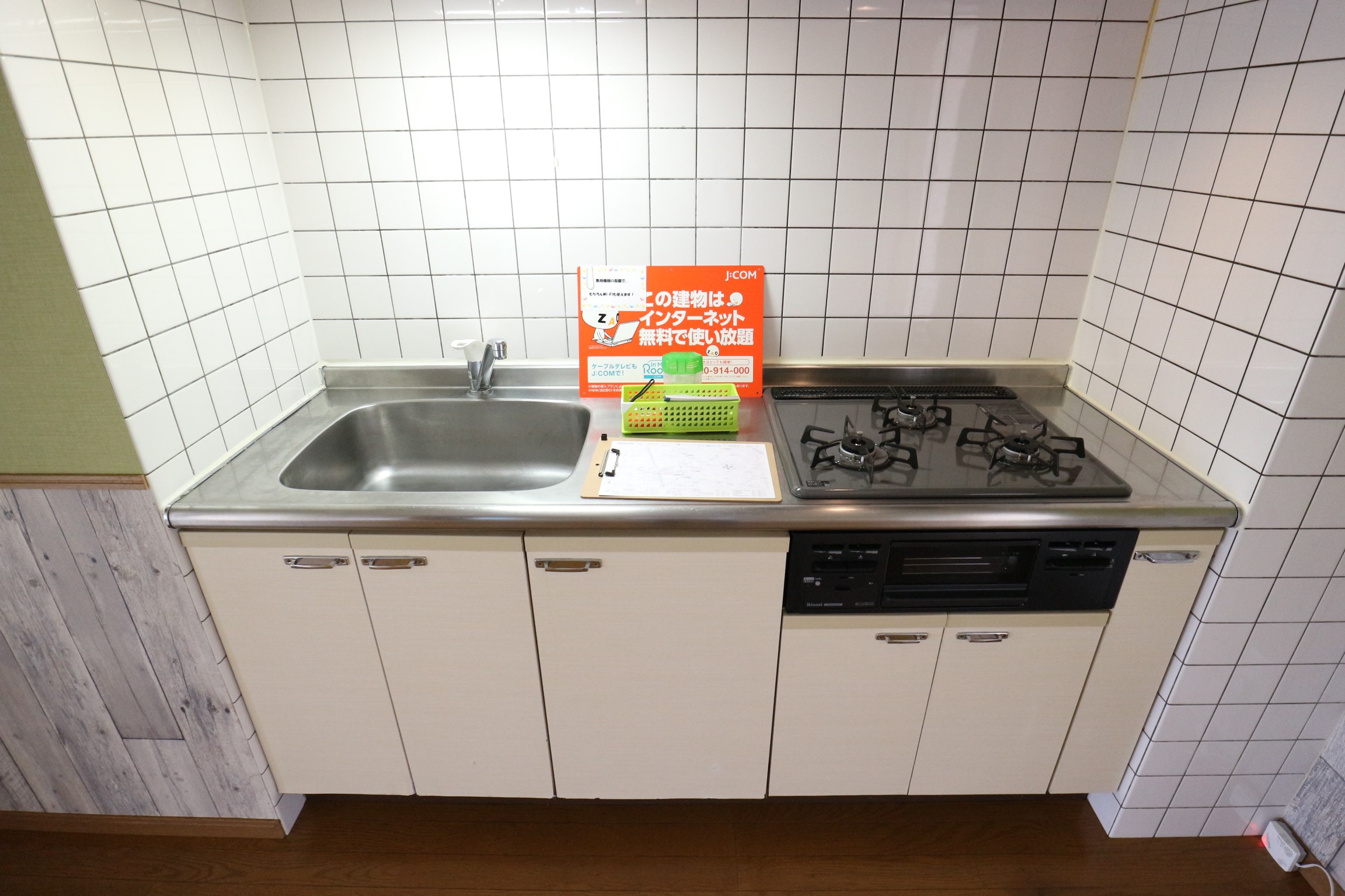 プレジデント深田Ⅰ キッチン