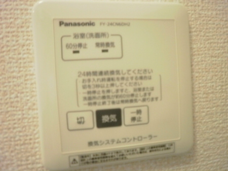 セジュールウィット大池 その他6