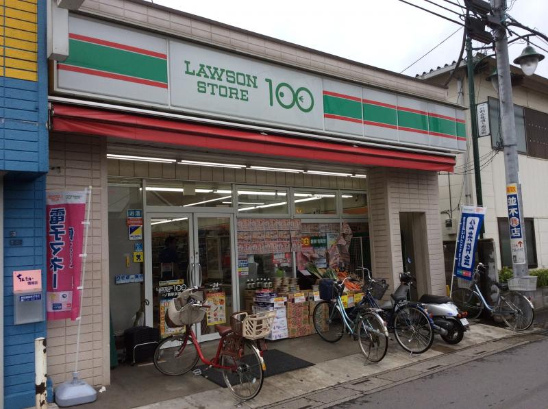 セジュールウィット大池 周辺画像4