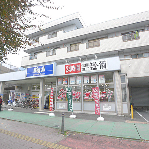 オッツ吉川B 周辺画像6