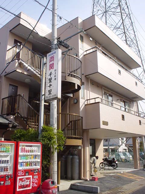 アルテール 外観