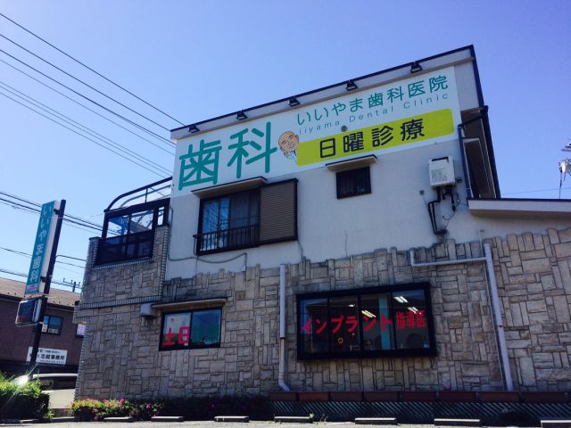 オークスプラザ越谷Ⅱ 周辺画像1