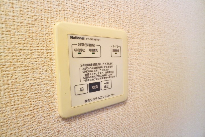アンクレージュ　B その他17