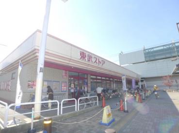 アクシーズグランデ越谷南 周辺画像6