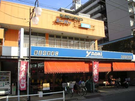 ソライエアイル越谷蒲生 スーパー
