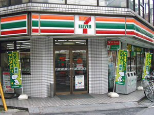 ラ フォンテ 周辺画像7