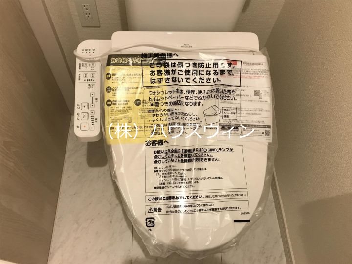 リーブルファイン南越谷1号棟 その他4