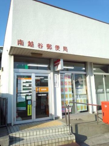 リーブルファイン南越谷1号棟 周辺画像5