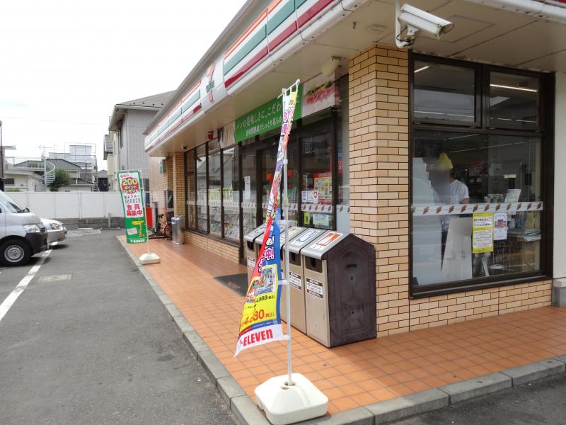 クレイドルガーデン吉川市新栄第５ 周辺画像1